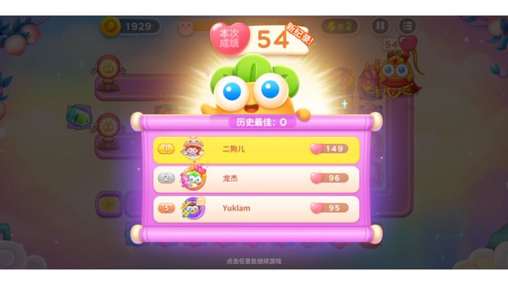 周赛丨54⭐丨周三丨9.21截图