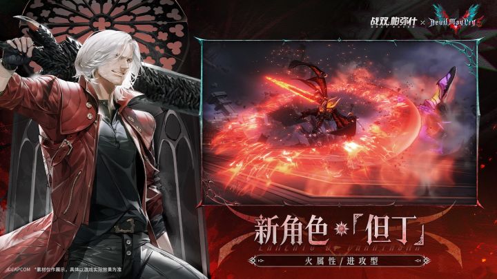 战双帕弥什新角色强度表现如何截图