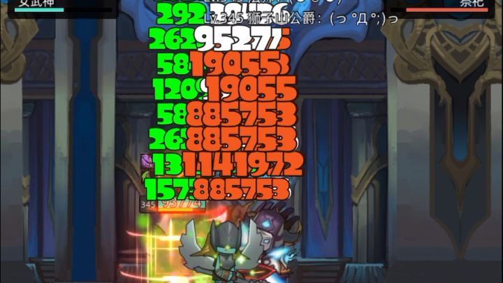 狂徒345 Ss3截图