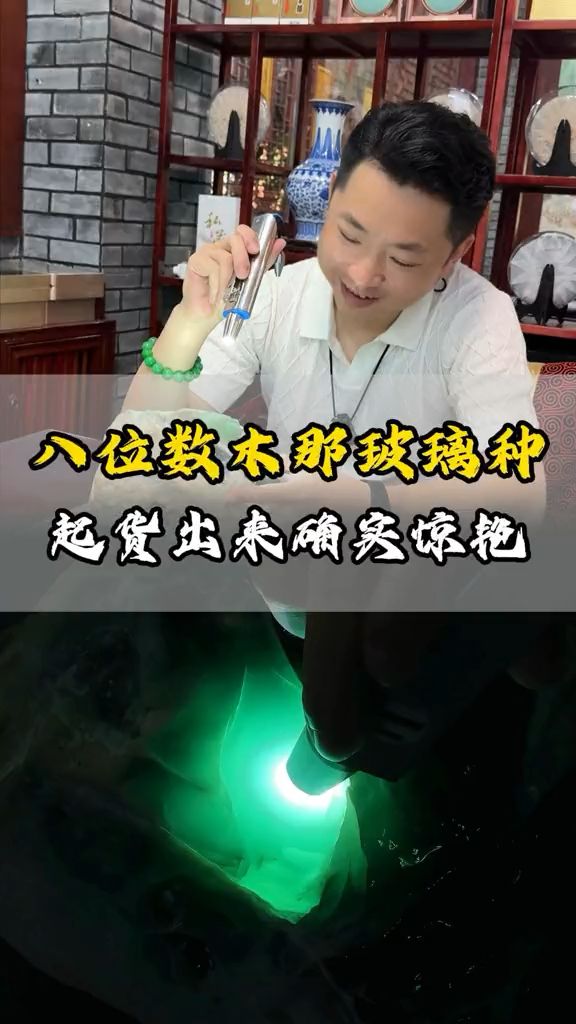 这起货效果确实惊艳截图