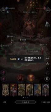 焚血大帝正式服2月11日通关，附详细心得