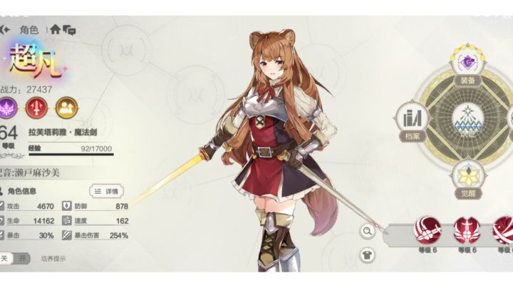 满证魔剑10层50秒截图