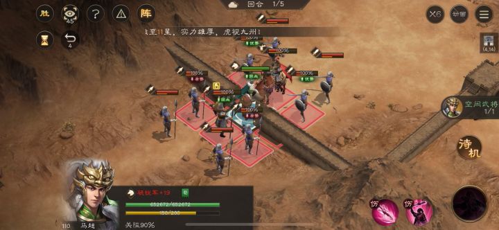 无双试炼2一次性过关攻略截图