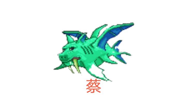 100秒，一只猪鲨，只有一个盾。。。截图