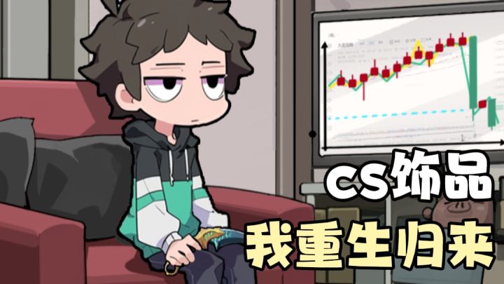 【TapTap年度游戏大赏】这次不会有心理压力!因为没有真金白银截图