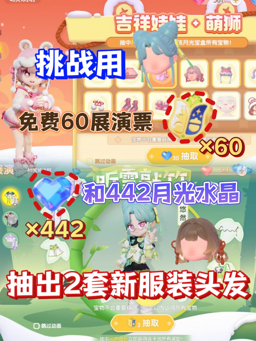 video-4721001