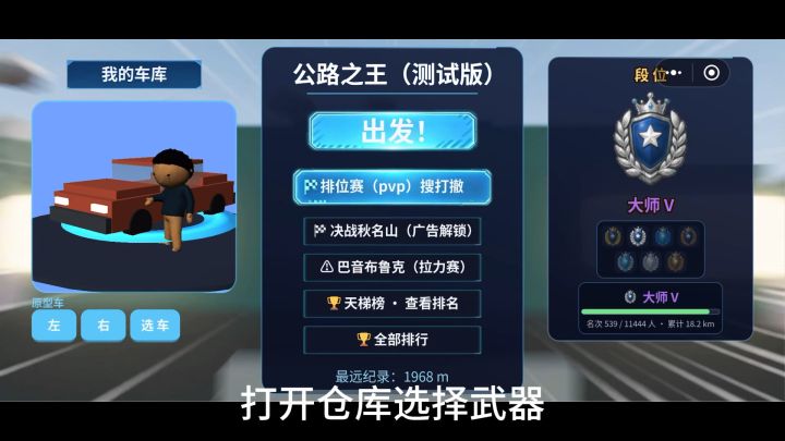 搜打撤玩法详解~截图