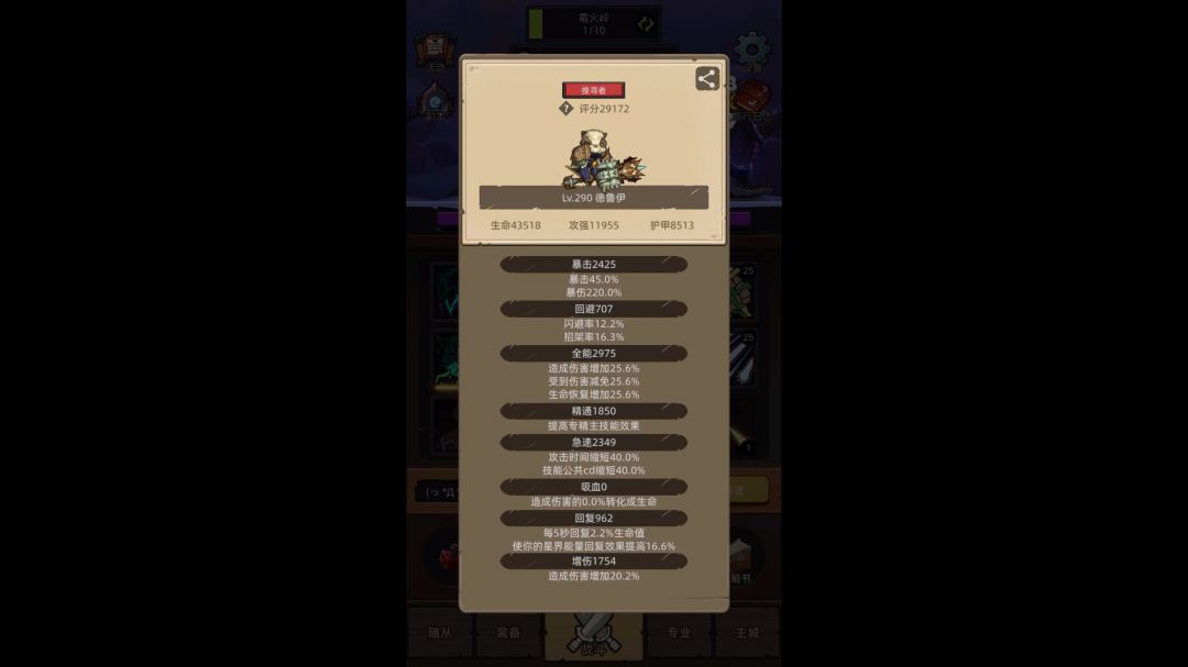 video-3938432