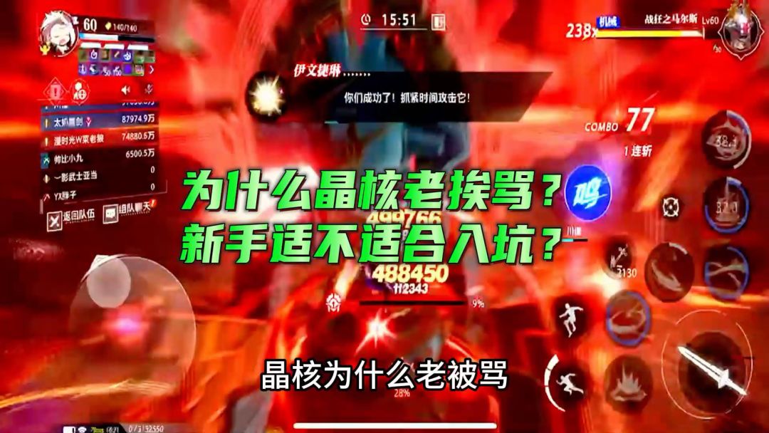 video-3950322