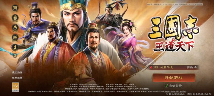 不玩数值的SLG,你不来试试吗?截图