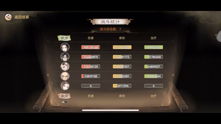 且看我南宫翻盘截图