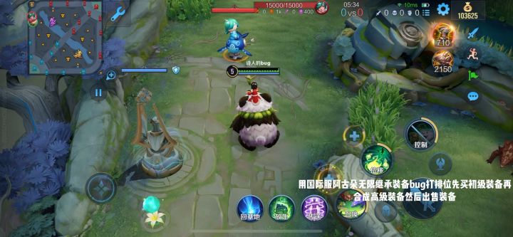 国际服阿古朵无限继承装备bug!!!!截图