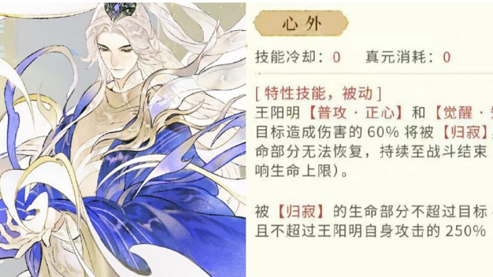 最强禁疗角色王阳明登场!真是代代新神克旧神!#劳动最光荣#截图