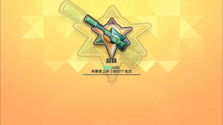 《你是懂狙击的》——第8集:巴雷特腰射远狙混剪(配乐曲名:《斗罗大陆》-风舞) #香肠派对 #斗罗大陆 #无敌战神 #狙击模式 @嵩嵩截图