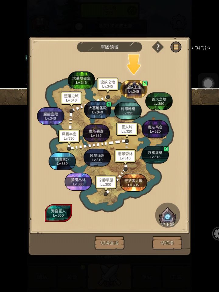 防战S001+ H3420WKBPT,2.7w无药,普通流放王座通关视频截图
