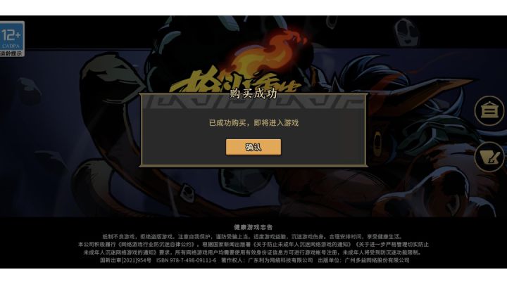 有做加速处理截图