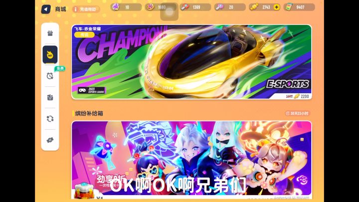 好好好,达达你这么玩是吧截图