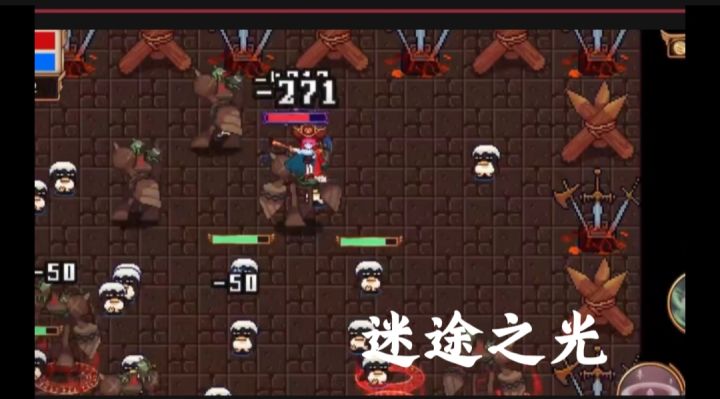 迷途之光开启截图