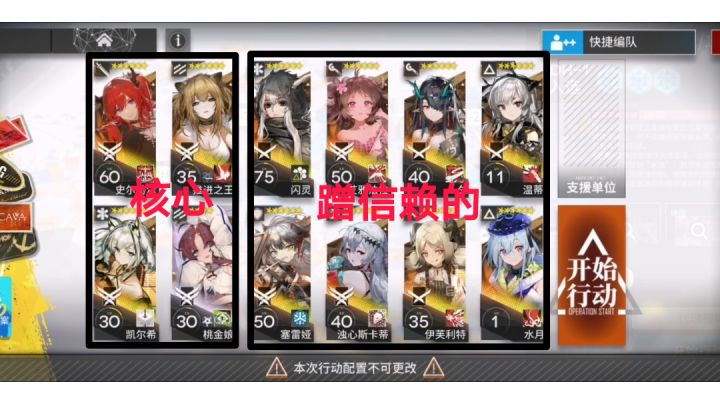 DH-1凯尔希42姐双核ᶘ ͡°ᴥ͡°ᶅ截图