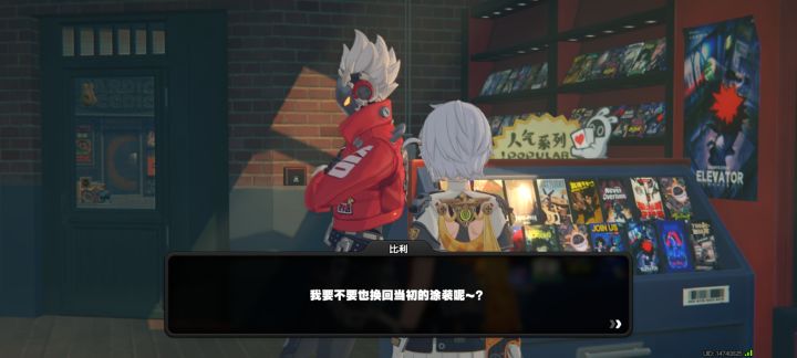 比利打刀耕-14740625截图