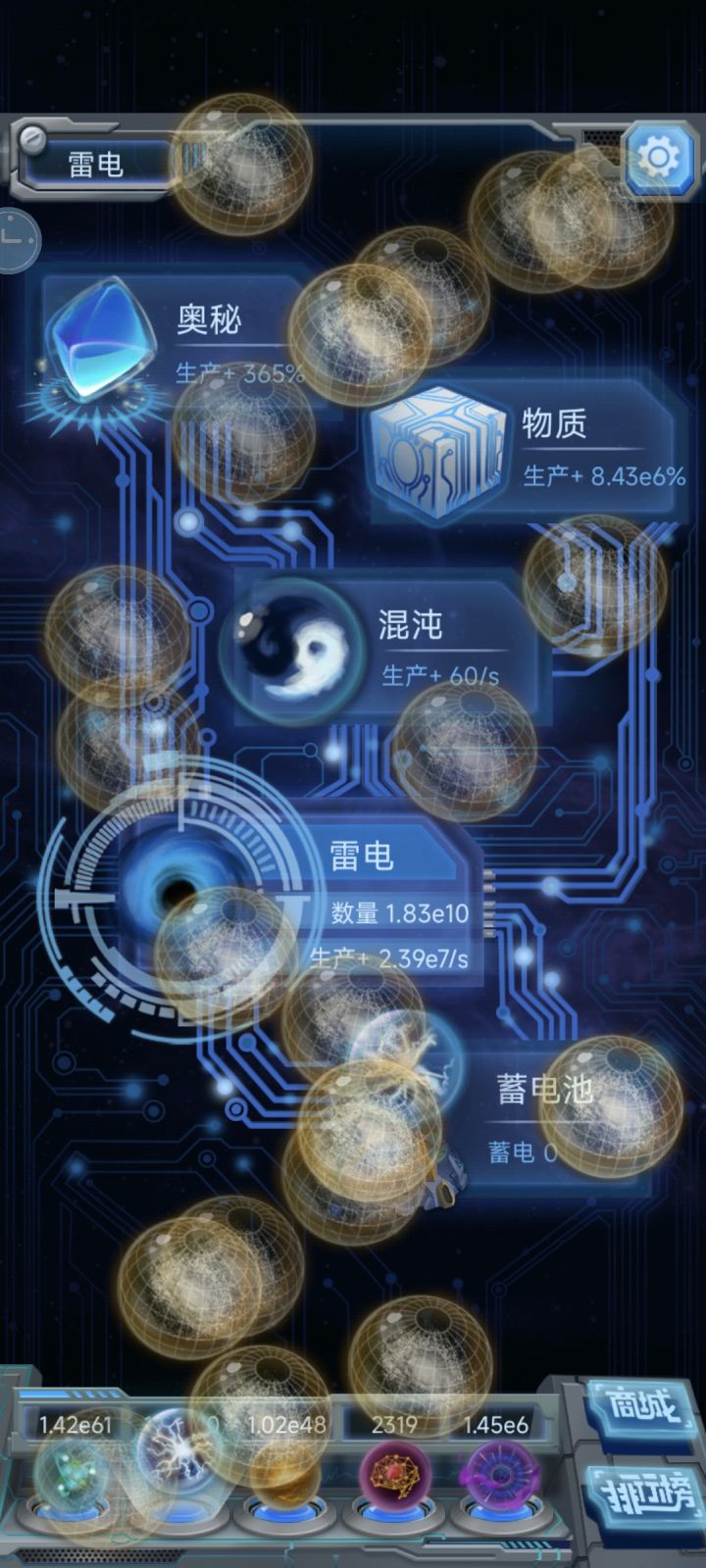 这是什么神奇bug!?截图