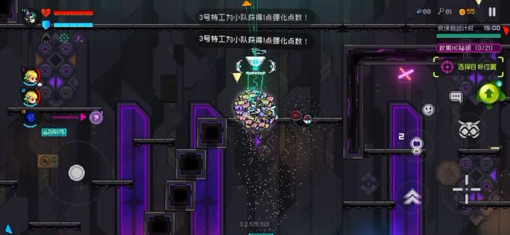 新外观截图