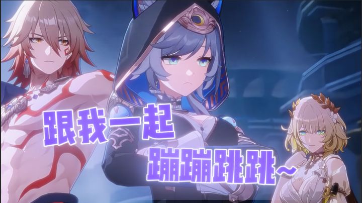 蹦蹦跳跳这一块/.阳光治愈截图