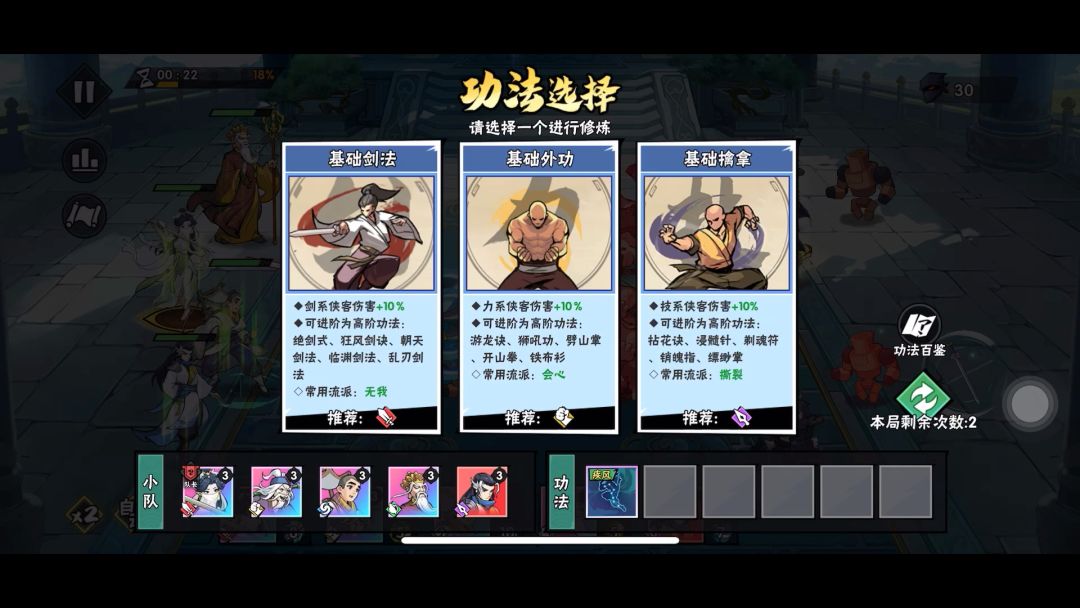video-4137464