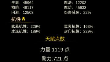 中期爆杀流玩法。