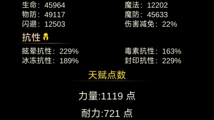 中期爆杀流玩法。截图
