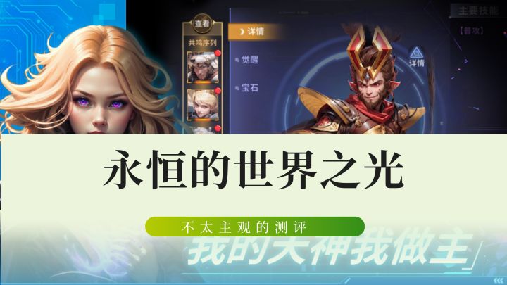 保卫萝卜?不!是箱盒肉鸽!截图