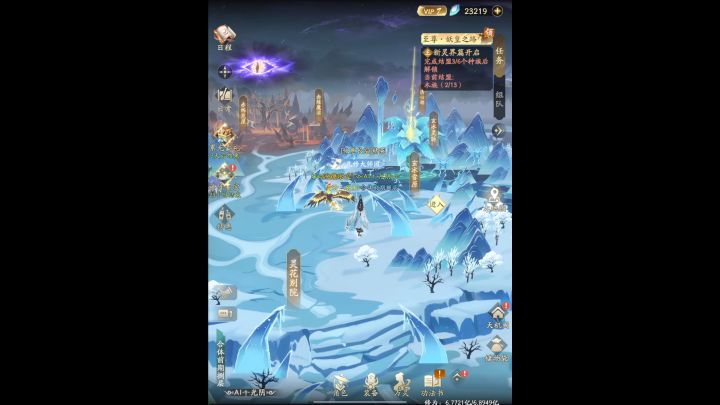 【灵界·封魔之战boss刷新地图】录屏版截图