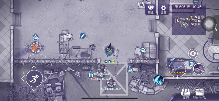 鹰眼篇第四章- 空气加工厂截图