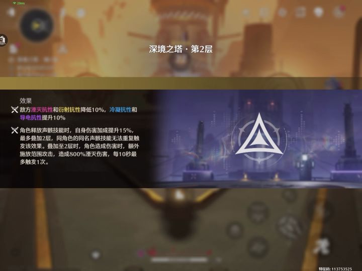 00弗,路边面板过中二深塔截图