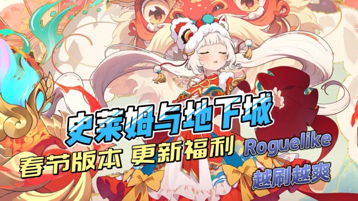 狂送抽卡券?还送老婆?终于体验到土豪在游戏中的巅峰时刻截图