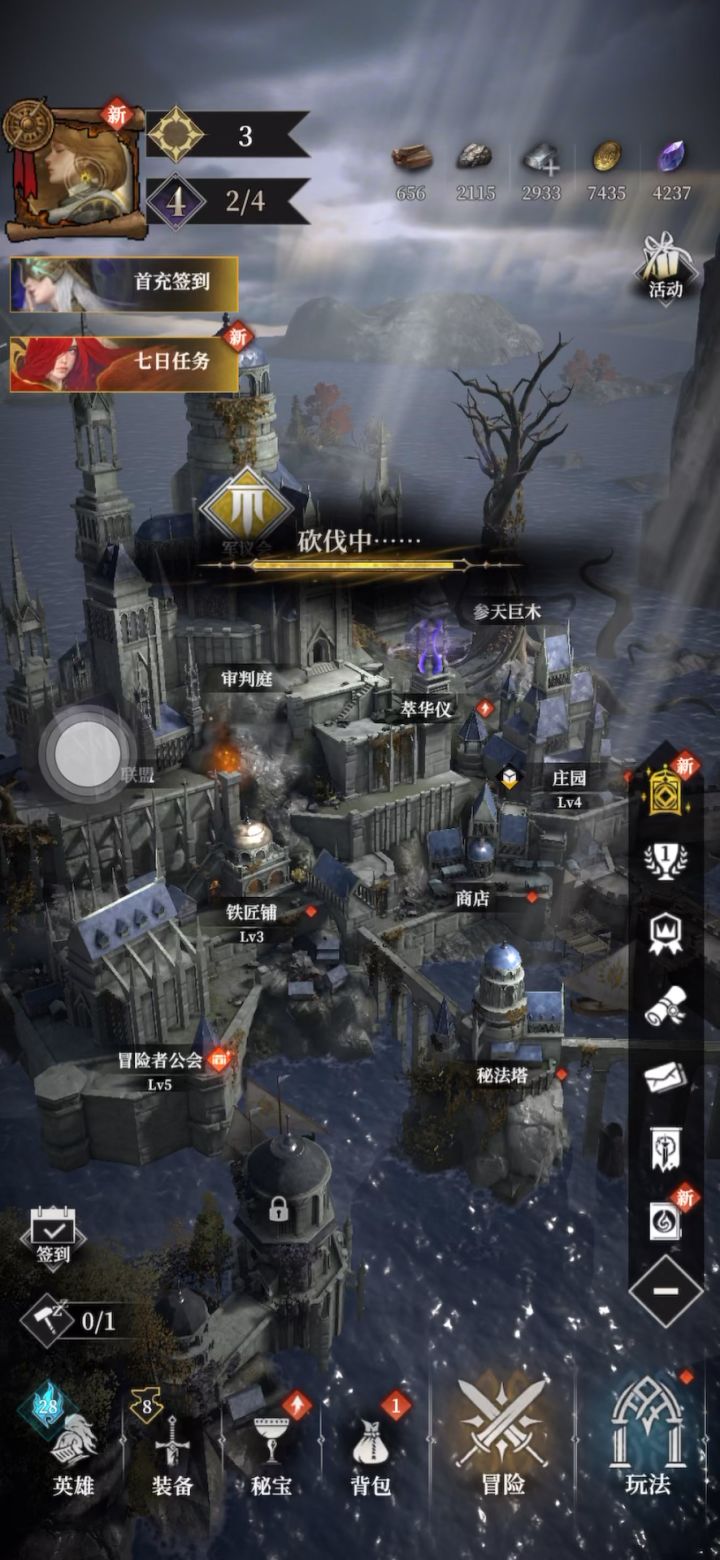 砍伐木头资源，砍100下？嫌玩家无聊？工作忙，还那么肝？谁玩？截图