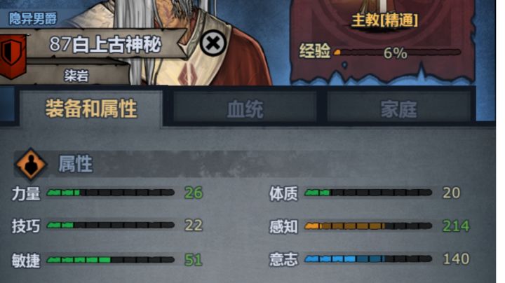哈夫丹困难,萌新简单打。截图