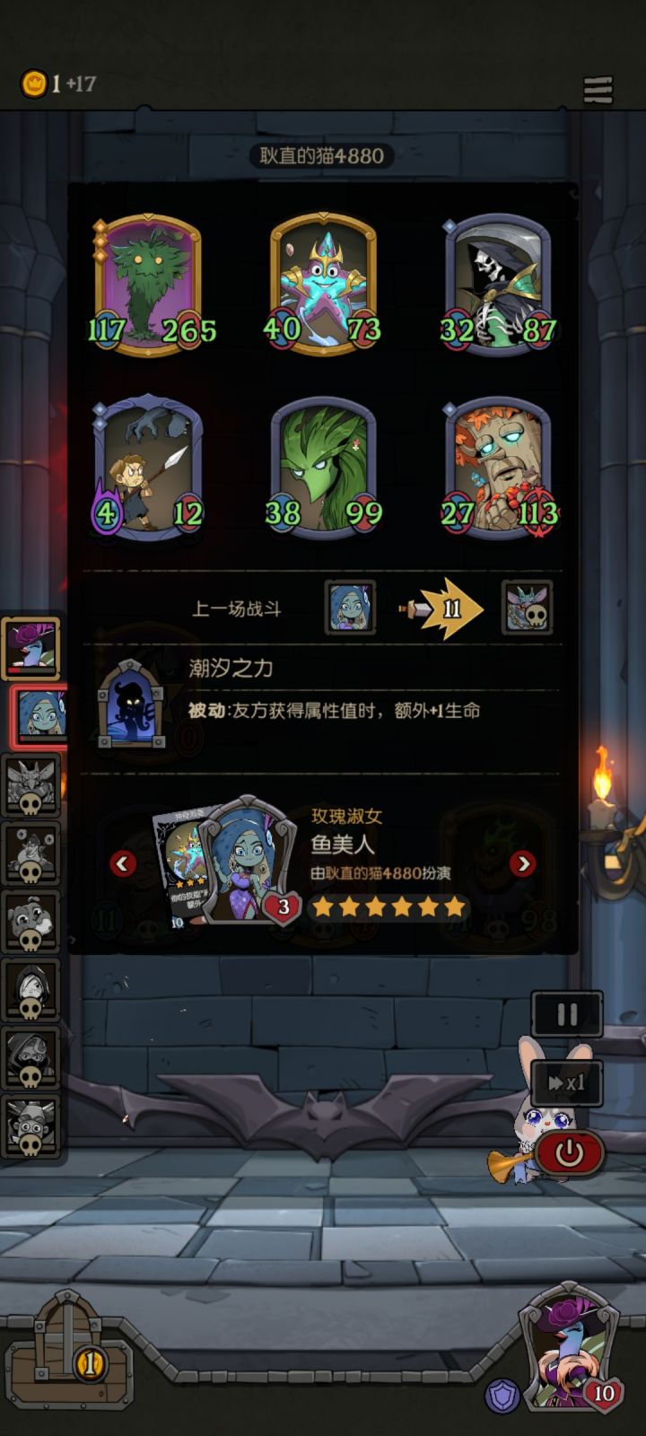 想找找对面是谁(耿直的猫4880)截图