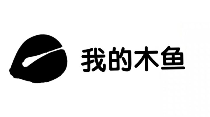 【午间休闲游戏推荐十六】敲电子木鱼,披朋克袈裟,见赛博观音,拜机械佛祖截图