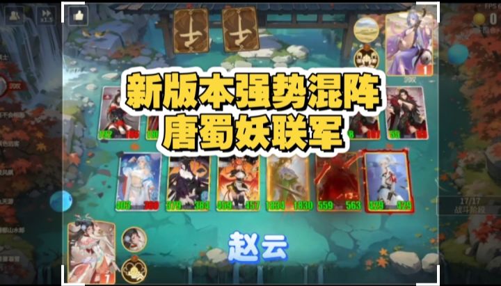 银枪扫千军!白骨史诗级加强助赵云直冲云霄截图