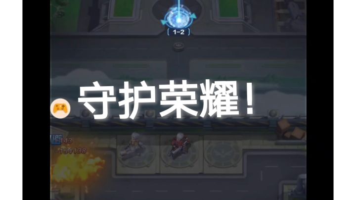 荣耀战争,一款塔防游戏截图