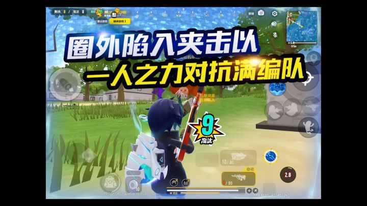 香肠派对截图