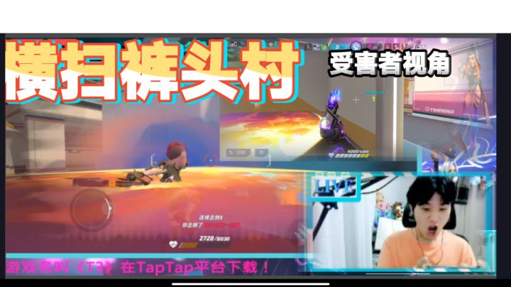 【亦木】横 扫 裤 头 村!截图