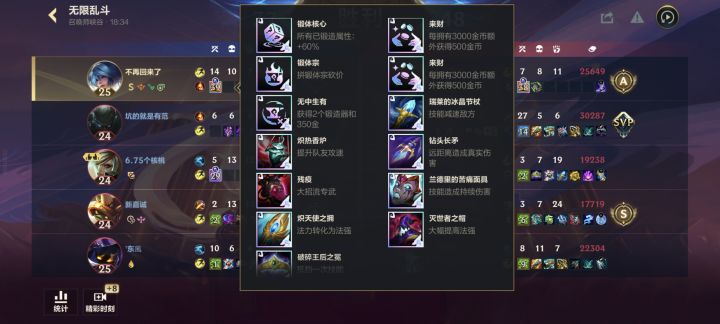 区区烬加猫,我琴QA秒了截图