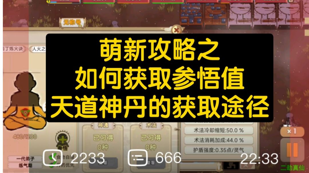 video-3881492