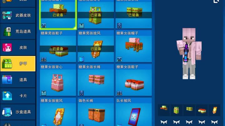 冲锋枪加手雷有多爽?团竞萌新杀手截图
