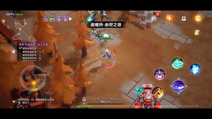 😅电魔灵爆桩,打完才发现没上诅咒截图