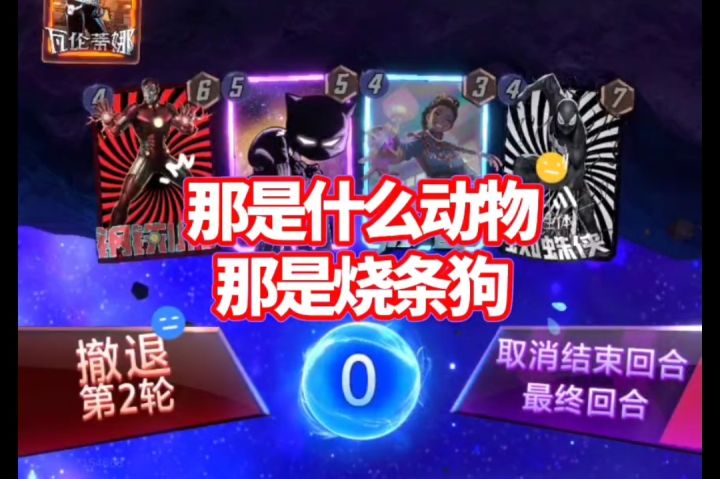 无限轮抽S14:征服者焰发vs烧条狗黄瓜截图