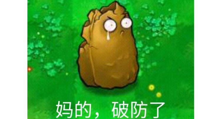 无语它妈给无语开门，无语到家了截图