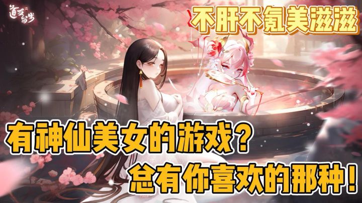 东方神话|人佛妖道|西游 封神 山海经|不肝不氪的神话修仙卡牌手游截图